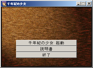 RPG RT GO-Example.png