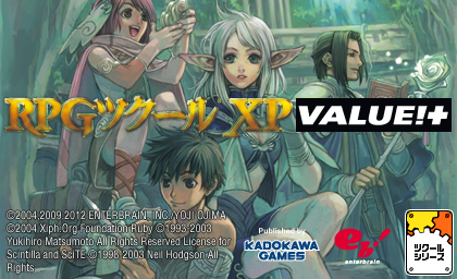 Datei:RPGXPSplashVPlus.png
