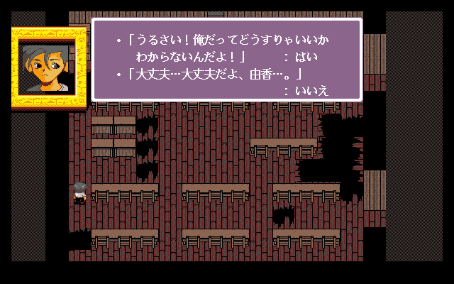 Datei:Corpse-Party98 4.png