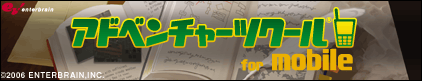 Datei:TKoolForMobile-BannerADV.png