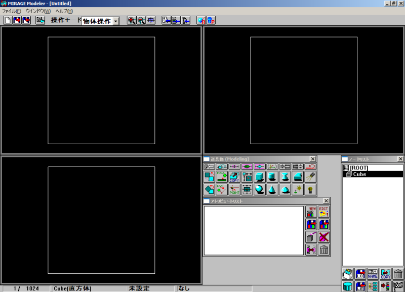 Datei:CGTKool3DforWin-Modeler.png