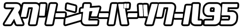 Datei:Logo-ScrTK95-Restored.png