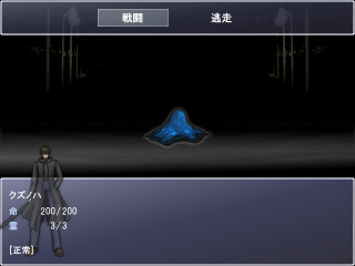 Yugamiyo-Screen05.png