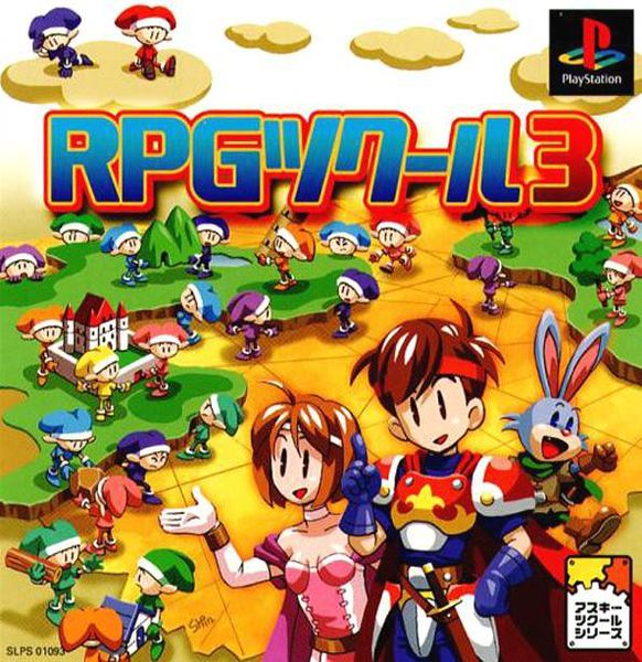 Datei:PS1-RPG3-Front.jpg