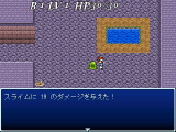 RPG2003MiniCollection-Game09.png